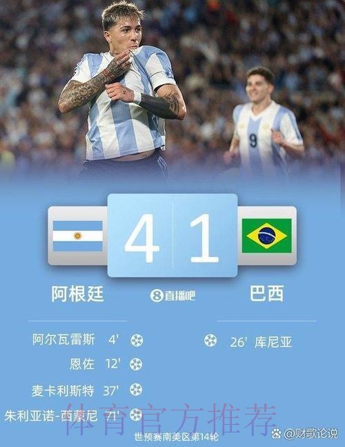 2026年世界杯手机下注指南