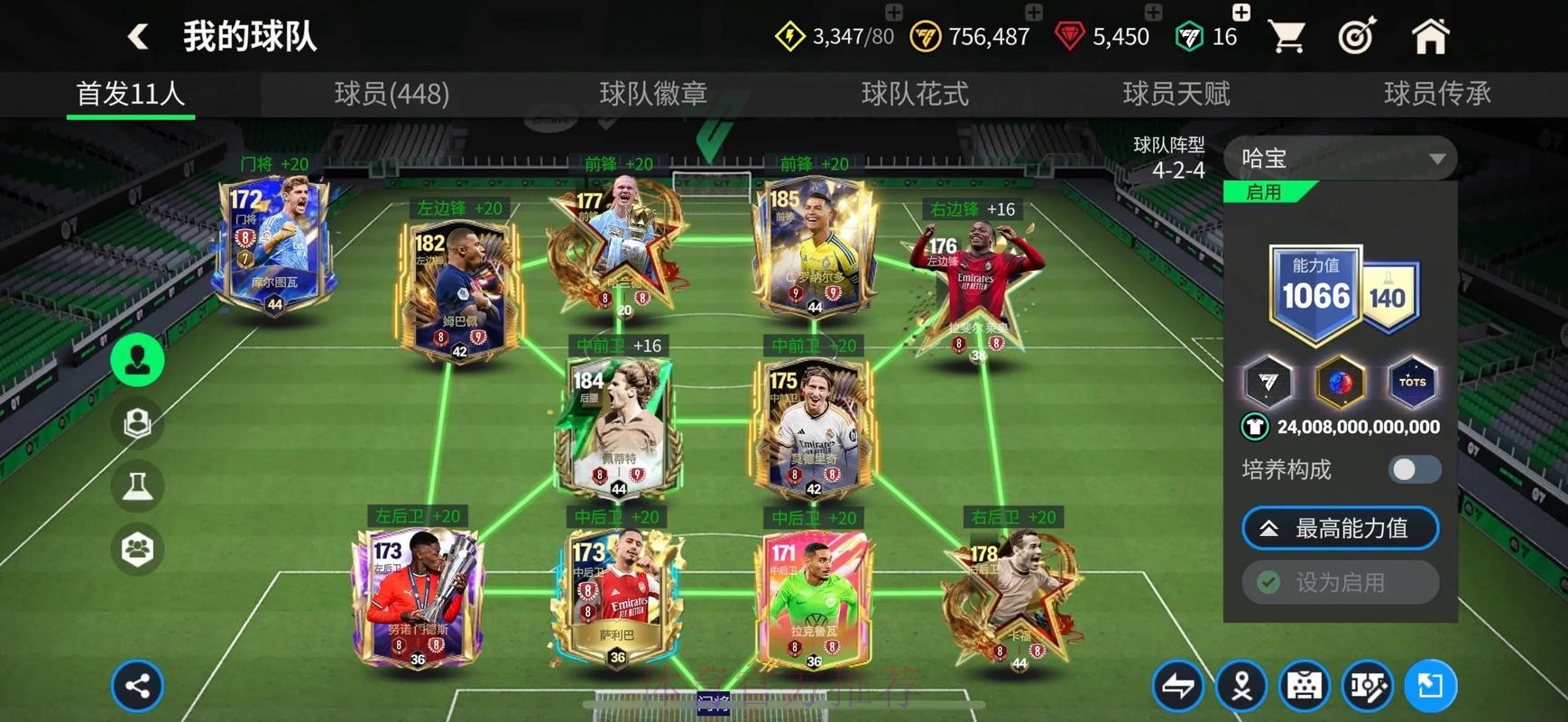 世界杯买球推荐最新权威平台