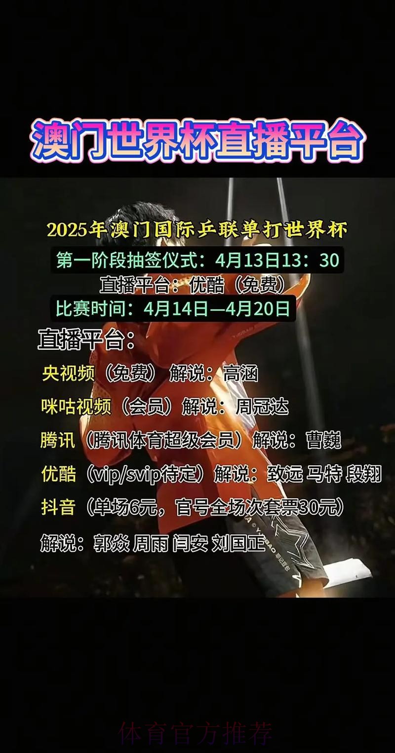 最佳世界杯直播网页版平台推荐