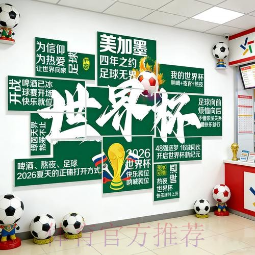 了解世界杯投注网站及其入口地址指南