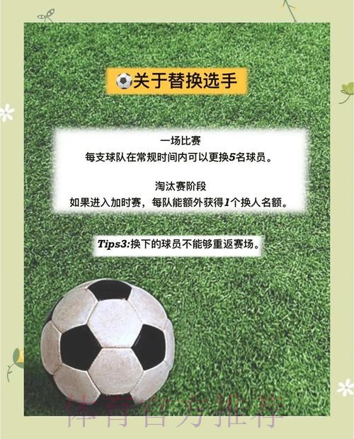 全方位解析：世界杯下注平台推荐与攻略