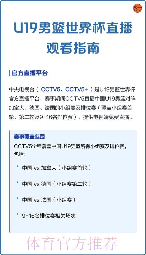 高清直播世界杯下注指南 高清直播世界杯下注指南