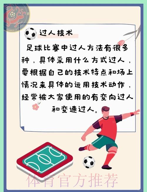 高清解析世界杯买球最佳技巧 高清解析世界杯买球最佳技巧