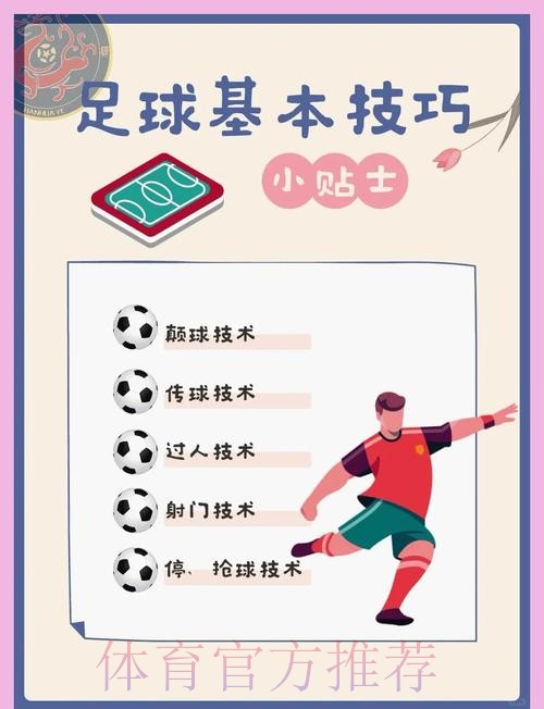 高清解析世界杯买球最佳技巧 高清解析世界杯买球最佳技巧