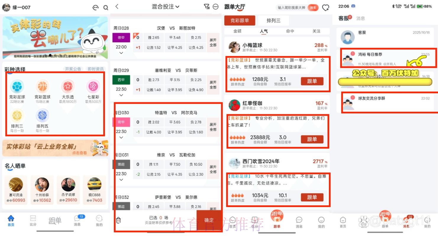 最新世界杯买球地址官方平台推荐 最新世界杯买球地址官方平台推荐