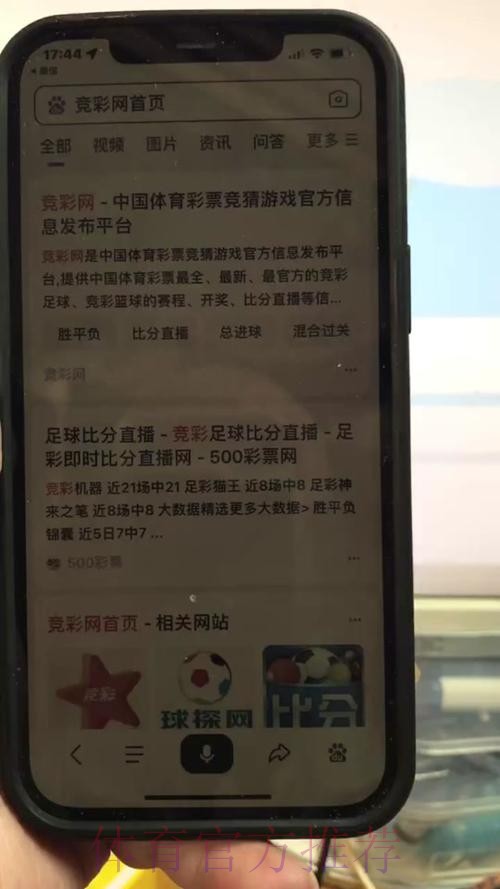 最新世界杯买球地址官方平台推荐 最新世界杯买球地址官方平台推荐