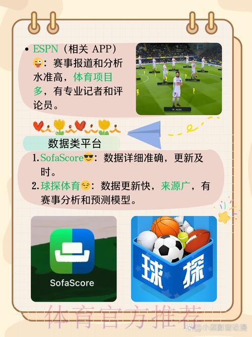 如何选择世界杯买球官网最佳平台