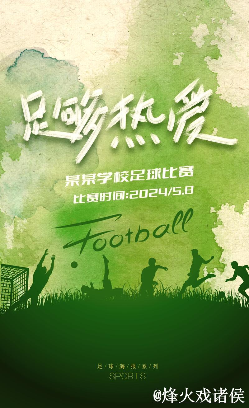 深度解析世界杯预测数据 深度解析世界杯预测数据