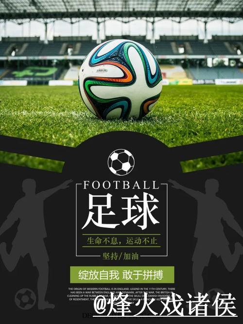 深度解析世界杯预测数据 深度解析世界杯预测数据