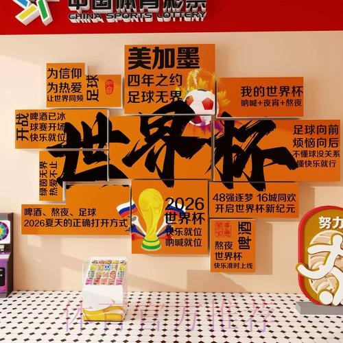 如何掌握世界杯投注教程的热门技巧 如何掌握世界杯投注教程的热门技巧