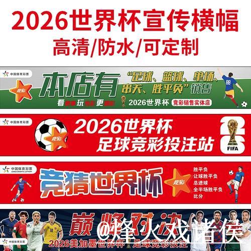 世界杯外围真人娱乐平台详解 世界杯外围真人娱乐平台详解